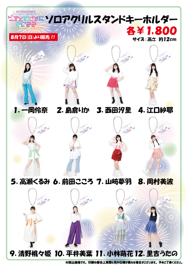くるみ様 リクエスト 5点 まとめ商品 【公式通販】