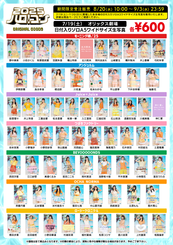 実践メルカリ「まとめ売り」の全手順！バラ売り希望への対処法も！ まとめ
