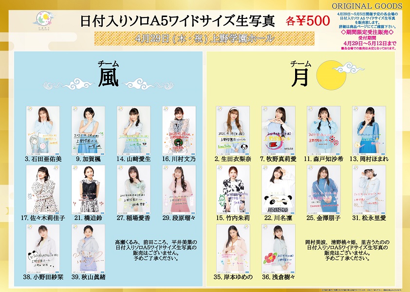 ご挨拶 su_zuさま | 出張トリミングサロンSu-zu｜岡山市・倉敷市