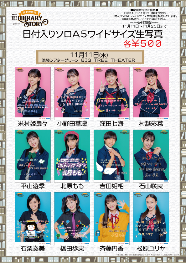 ★お求めやすく価格改定★ 20211111k_04.jpg?1636518196877 その他