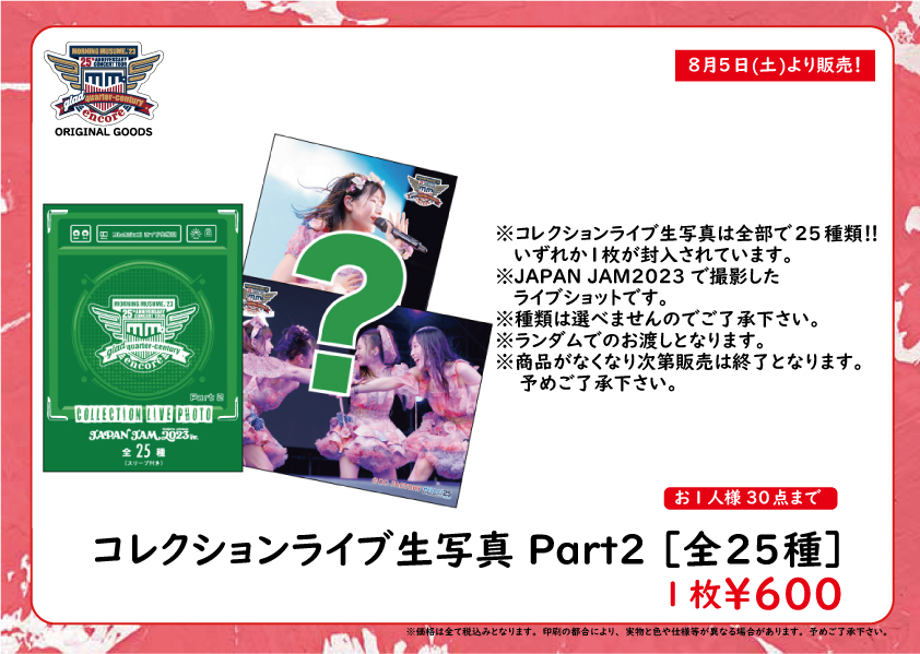 Amazon.co.jp: 10枚組ソロDVD BOX モーニング娘。14コンサート