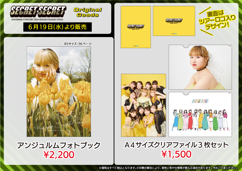 ライフ イズ ビューティフル！ 佐々木莉佳子 ランダム チェキ - アイドル