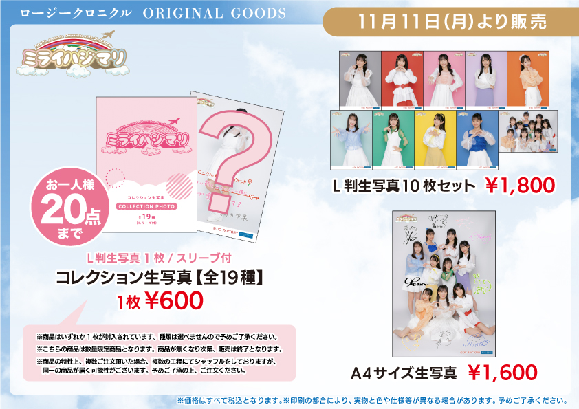 遊戯王 LIMITED PACK GX -オシリスレッド- コナミスタイル