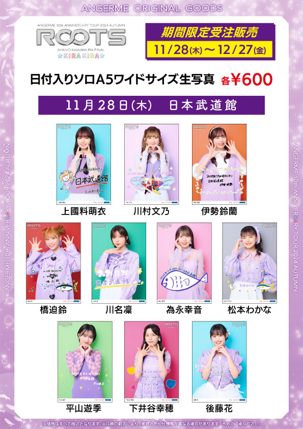 カワムラ様 リクエスト 2点 まとめ商品 かわう様 リクエスト 2点 まとめ商品 Kawa 河村様 リクエスト 2点 まとめ商品