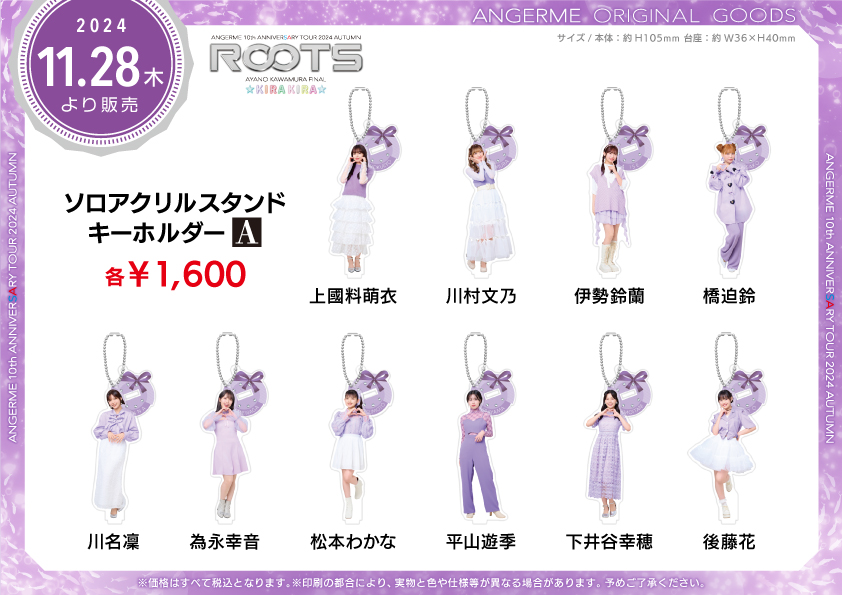 konさん様 リクエスト 2点 まとめ商品 ☆Ayano☆様 リクエスト 2点 まとめ