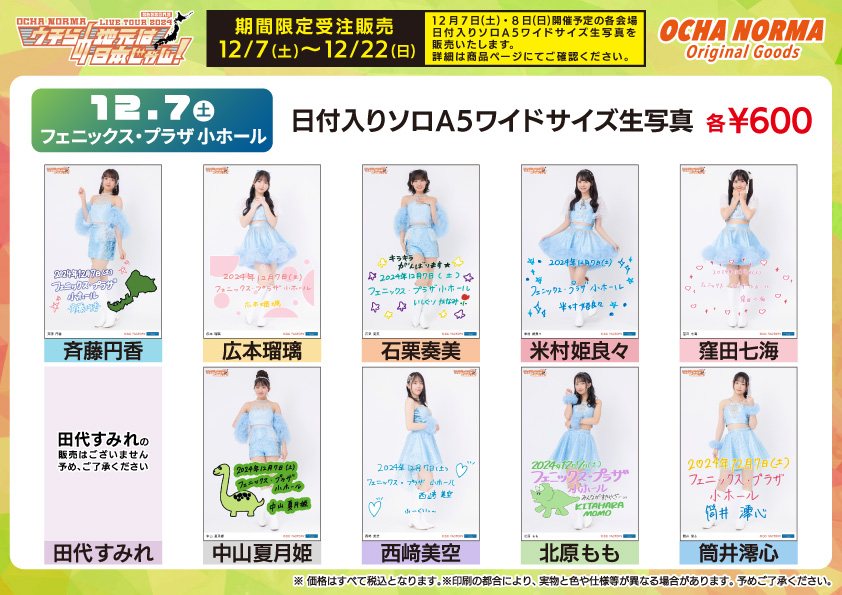 マークス公式 オンラインストア 【直営店限定】EDiT 手帳 2025 スケジュール帳 2025年1月始まり 1日1ページ A6正寸 リフィル | マークス公式オンラインストア | 専用ページ12/1 | おもちゃ | Klizfj