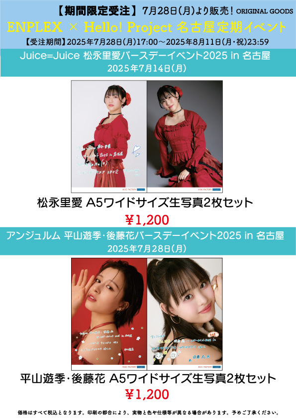 HYDE PARK名古屋限定ポスター HYDE ハイド HYDEPARK 名古屋限定 ポスター - メルカリ