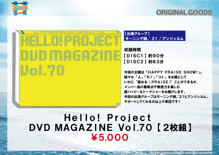 lōsHelloI Project 2021 Summer Sapphire & Ruby@part1 y7/17`9/5z YouTube>1{ ->摜>47 