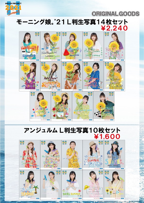 lōsHelloI Project 2021 Summer Sapphire & Ruby@part1 y7/17`9/5z YouTube>1{ ->摜>47 