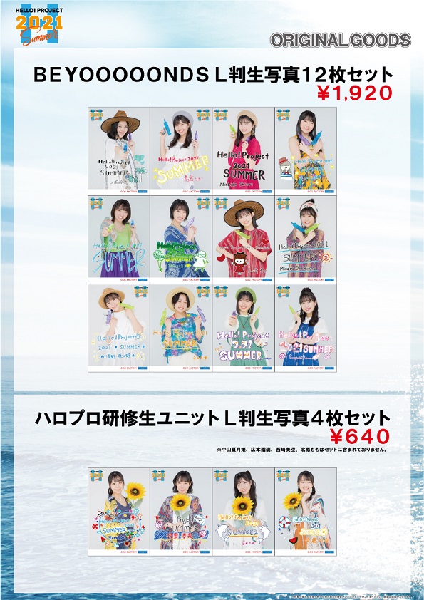lōsHelloI Project 2021 Summer Sapphire & Ruby@part1 y7/17`9/5z YouTube>1{ ->摜>47 