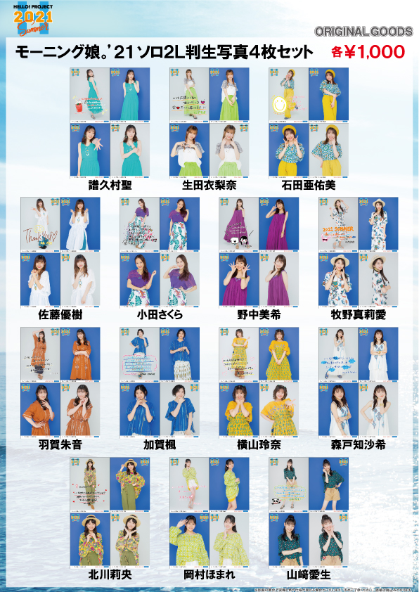 lōsHelloI Project 2021 Summer Sapphire & Ruby@part1 y7/17`9/5z YouTube>1{ ->摜>47 