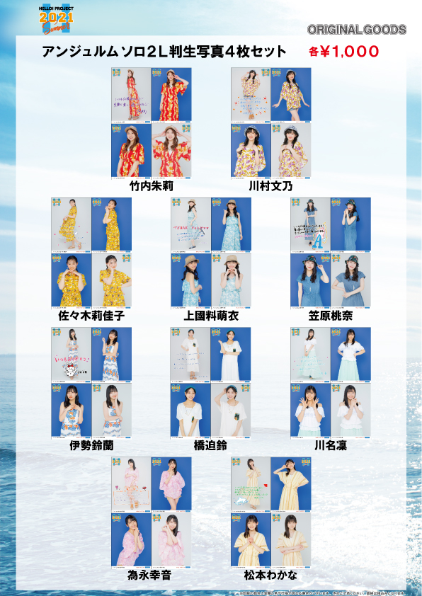 lōsHelloI Project 2021 Summer Sapphire & Ruby@part1 y7/17`9/5z YouTube>1{ ->摜>47 