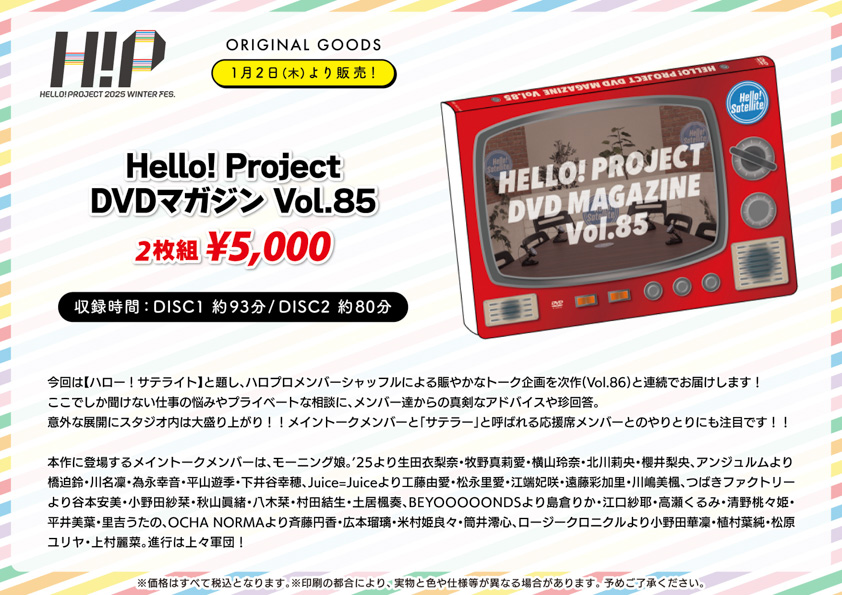Re2562 【※プロフご確認ください】様 リクエスト 3点 まとめ商品 