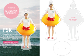 ハロー！プロジェクトオフィシャルショップWebStoreのお知らせ  