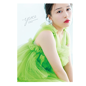 アンジュルム平山遊季写真集「YUKI」発売決定